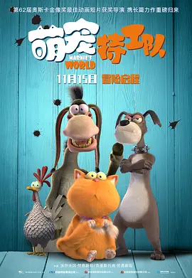 她的硬核性爱
