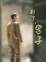 人.成午夜